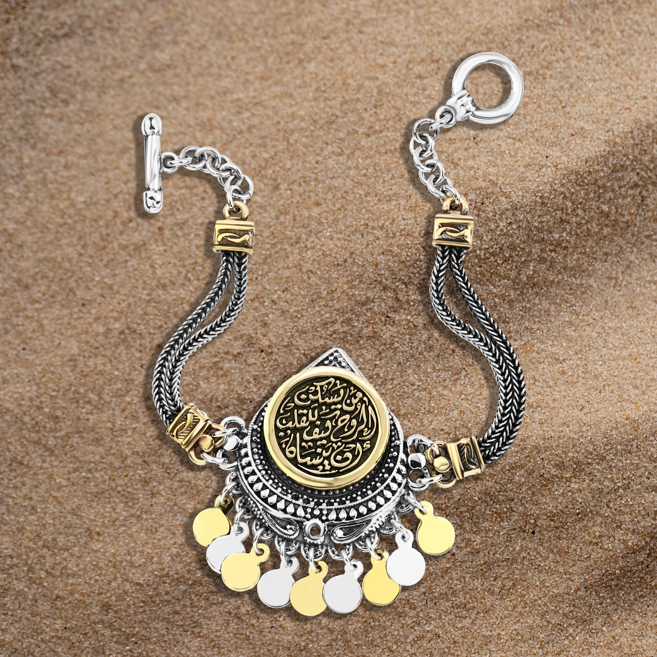 انسيال فضة مصري حريمي عيار 925 بنقش "من يسكن الروح كيف للقلب أن ينساه"