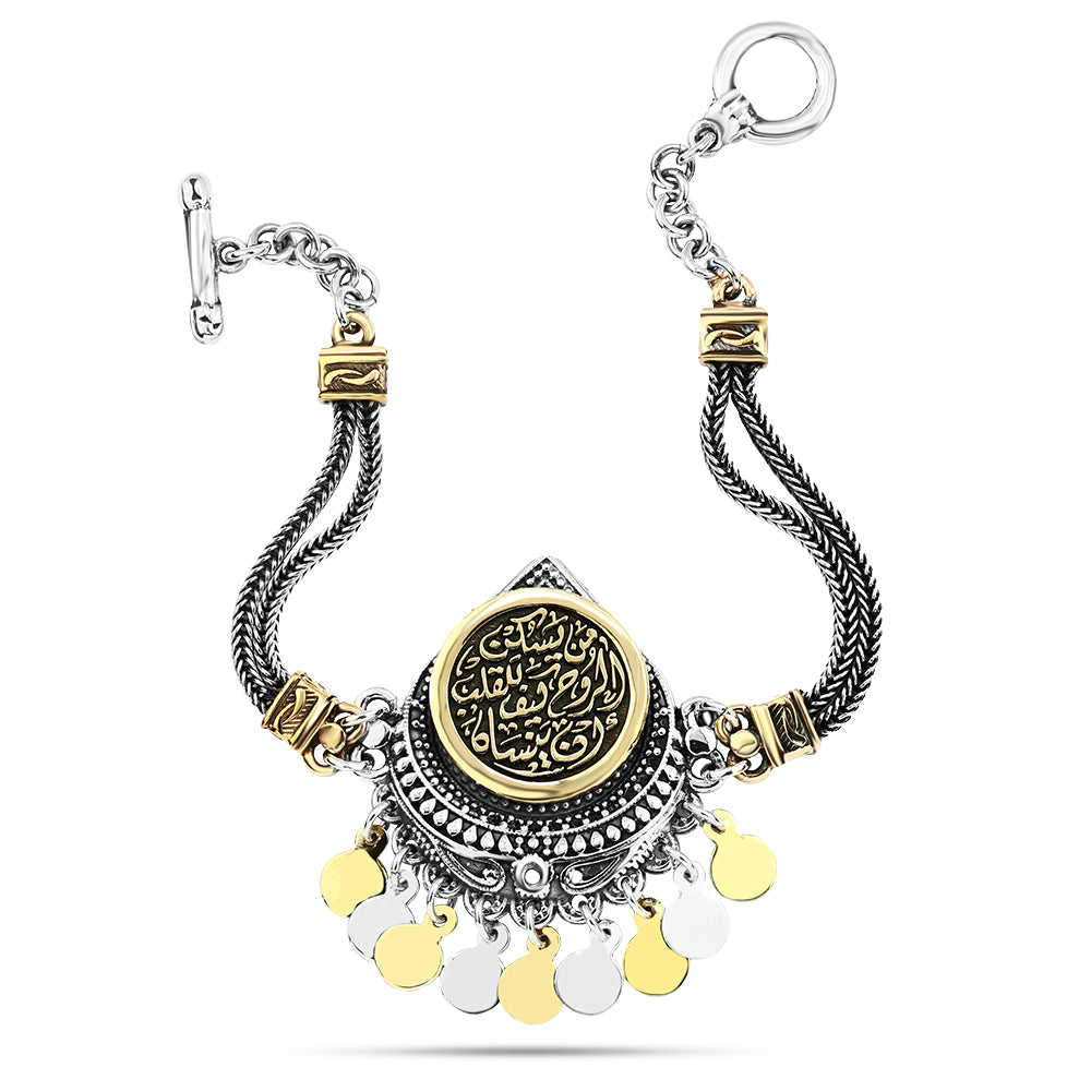 انسيال فضة مصري حريمي عيار 925 بنقش "من يسكن الروح كيف للقلب أن ينساه"