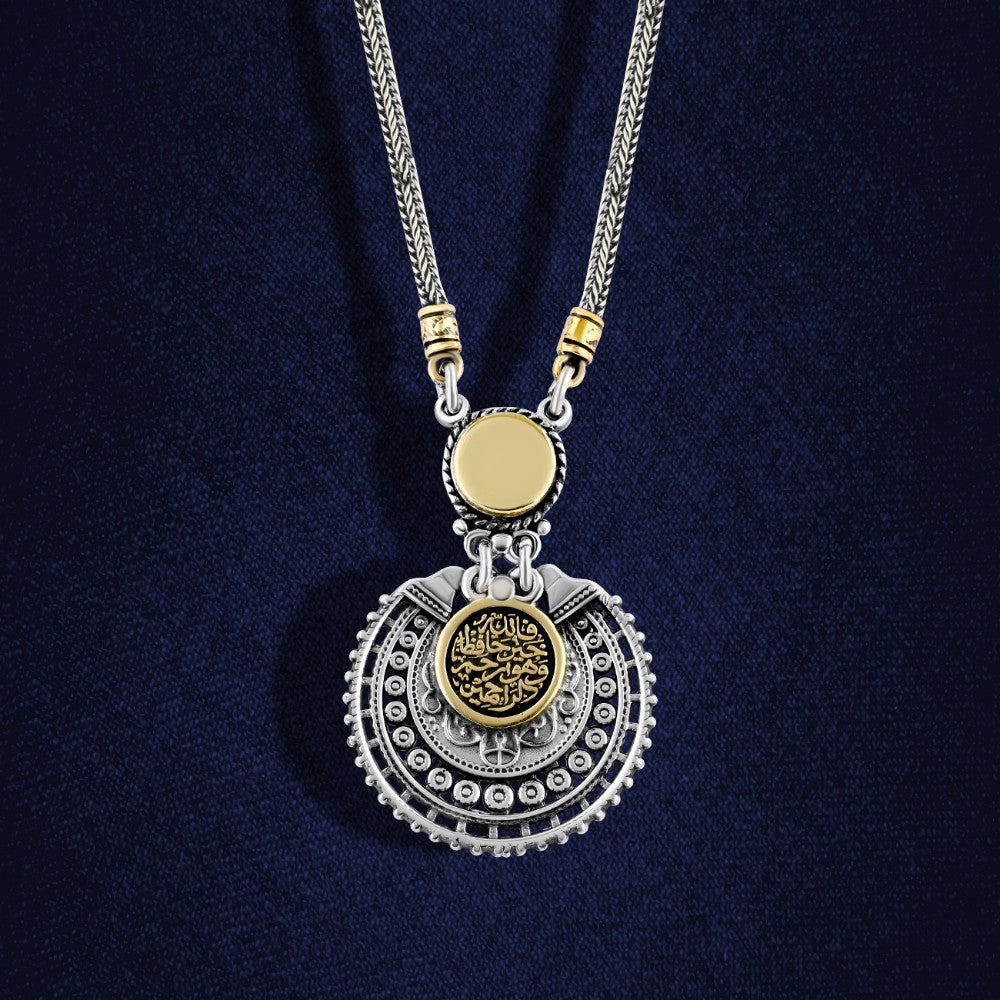 عقد “فالله خير حافظاً” – فضة 925 مطعم بالنحاس