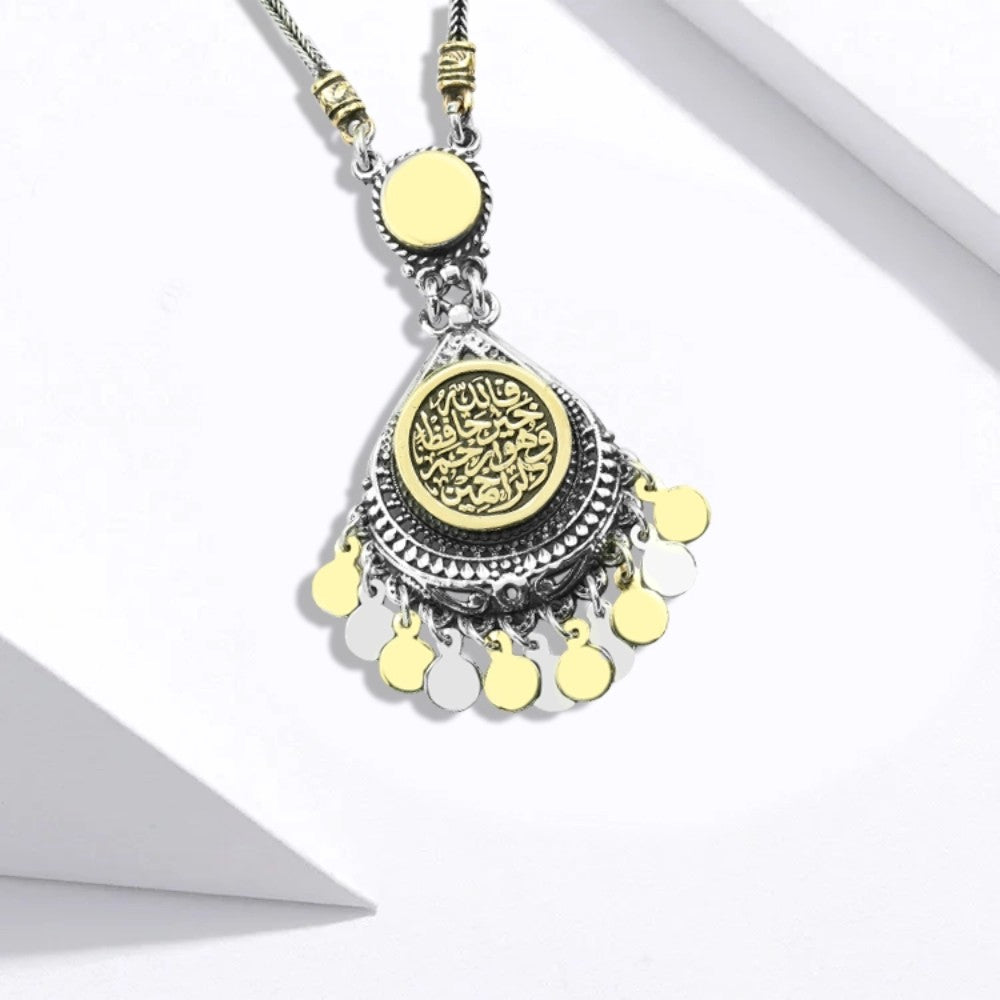 عقد فضة عيار 925 بتصميم إسلامي (فالله خير حافظًا وهو ارحم الراحمين)