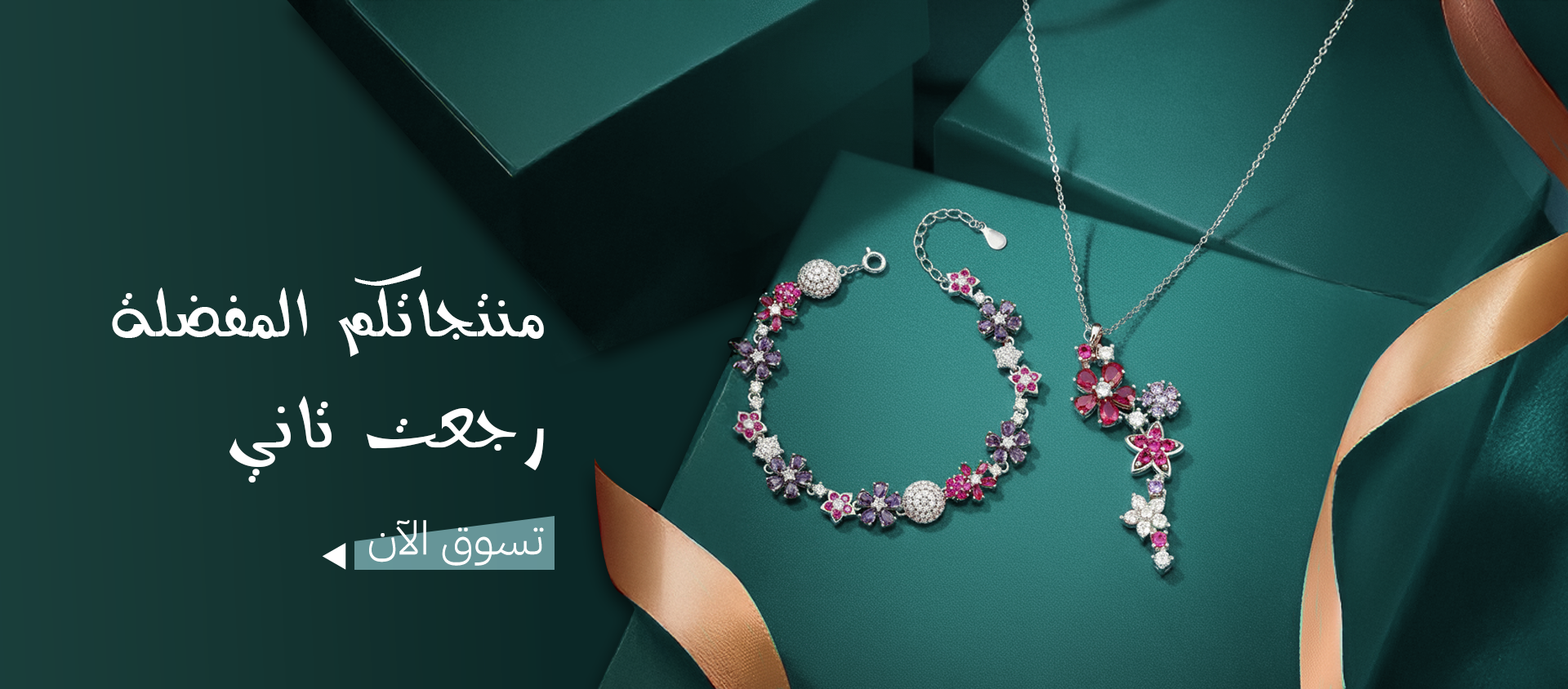 Fathy Ibrahim - فتحي إبراهيم