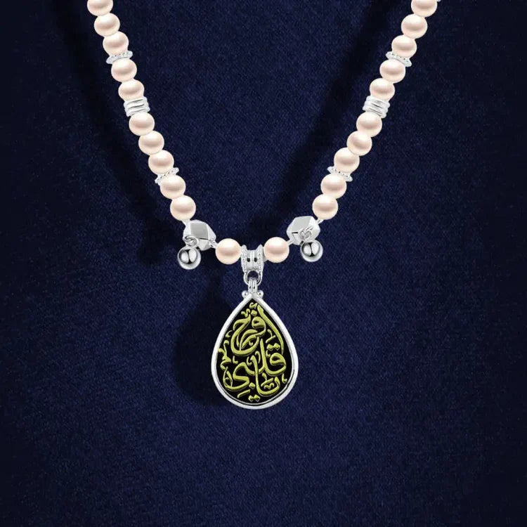 عقد فرحة القلب – فضة عيار 925 بتصميم محفور