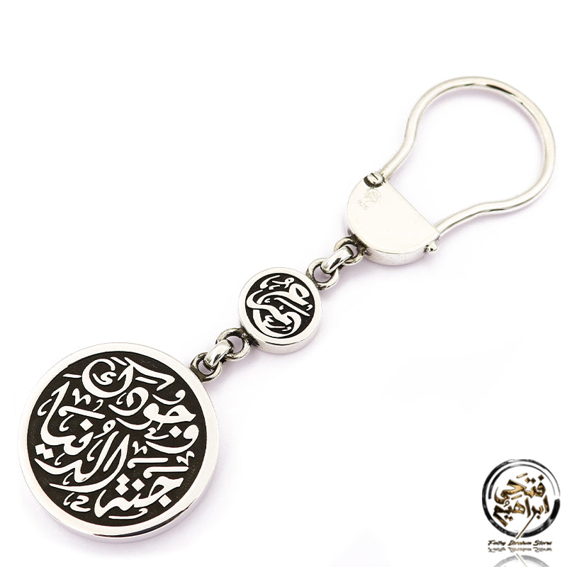 ميدالية فضة عمولة عيار 925