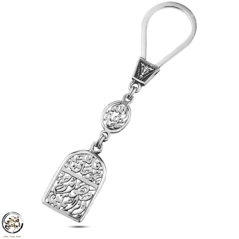 ميدالية مفاتيح فضه نقش عربي - مجموعه خيالية من فتحي ابراهيم