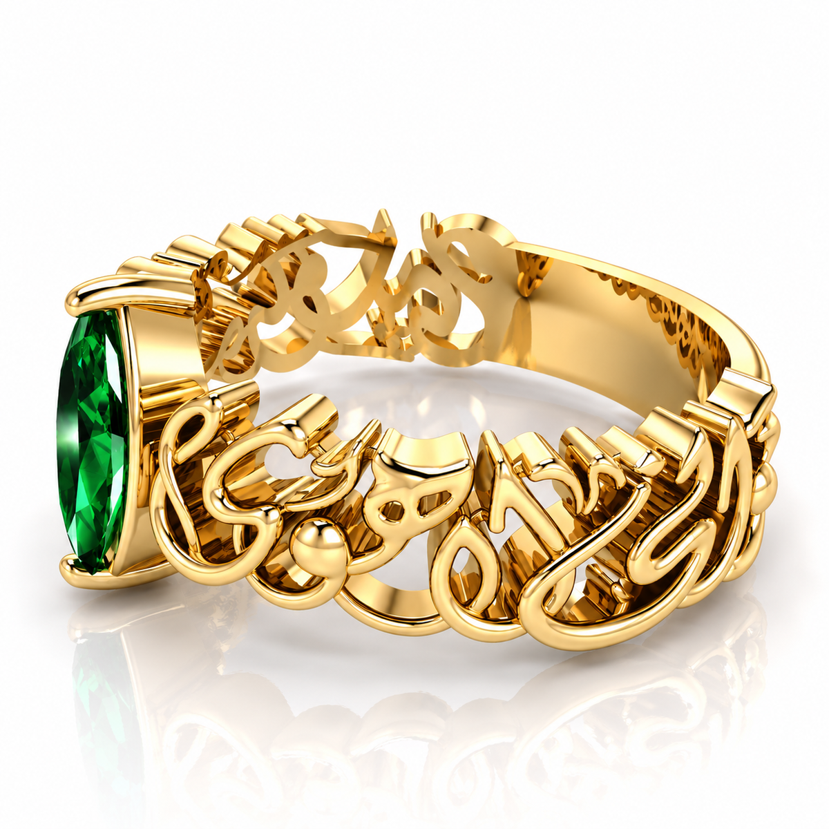 "Wa Inni La Ahwa Man Hawa Qalbi" Green Stone Ring