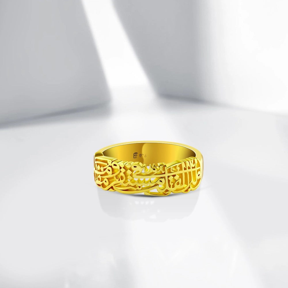 "خاتم حريمي فضة عيار 925 "ولك في القلب مستقر ومقام