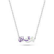 عقد فضة عمولة عيار 925