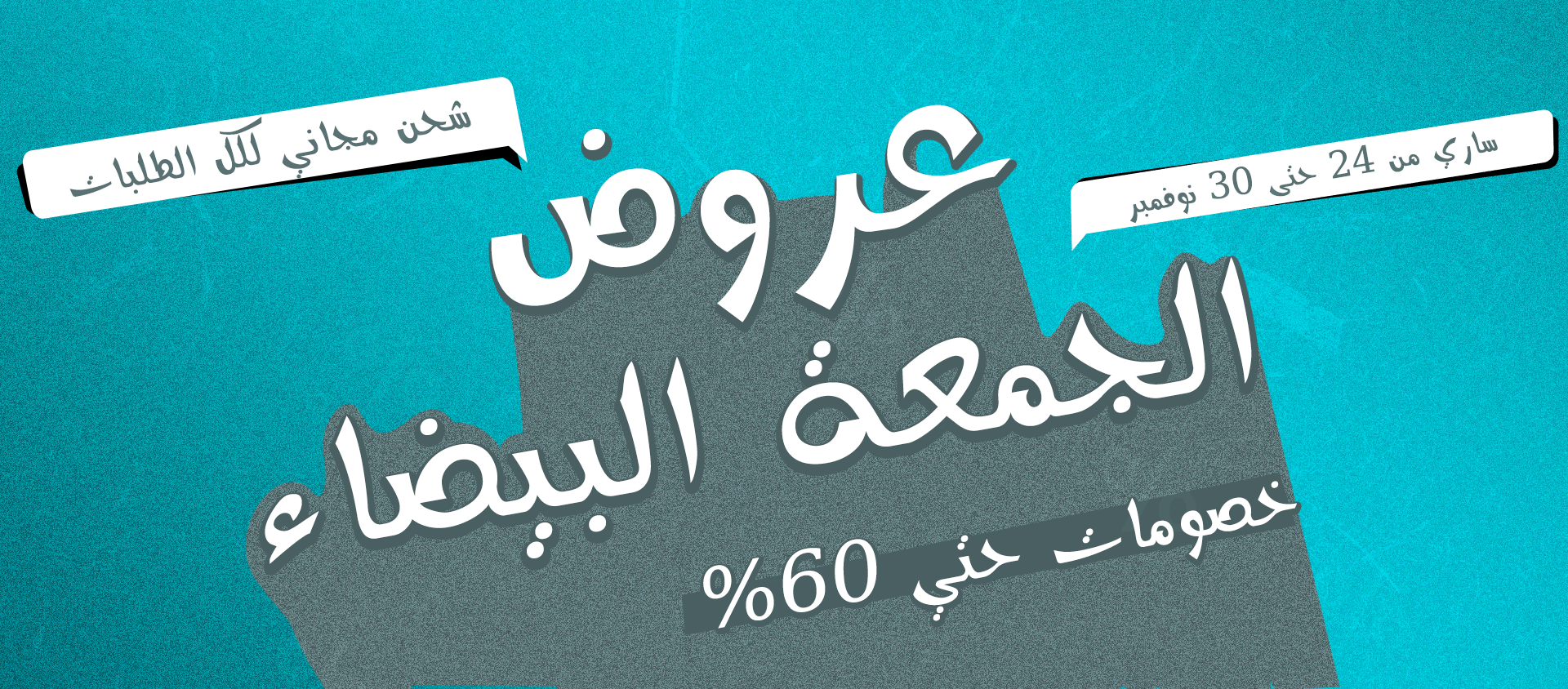 Fathy Ibrahim - فتحي إبراهيم