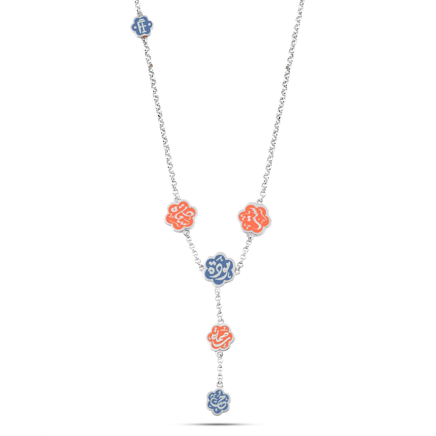 Authentic Egyptian Sterling Silver 925 Necklace with Artistic Engravings "Mercy – Protection – Affection – Happiness – Love"