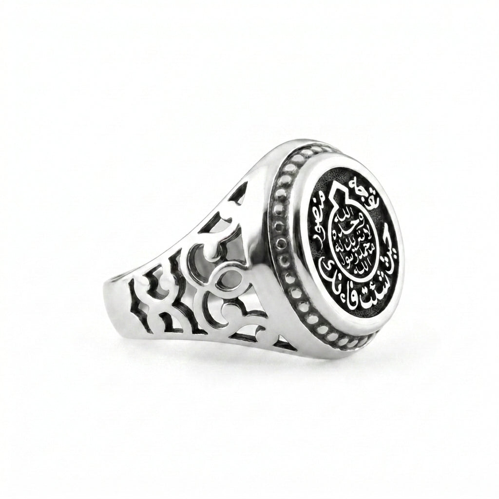 Men’s Seal of Prophethood Ring in 925 Silver
