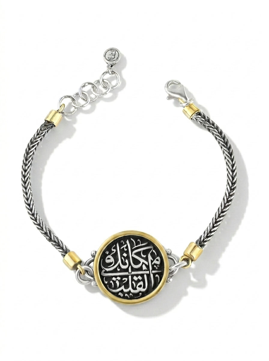 انسيال يعبر عن الحب "مكانك في القلب" –  فضة عيار 925