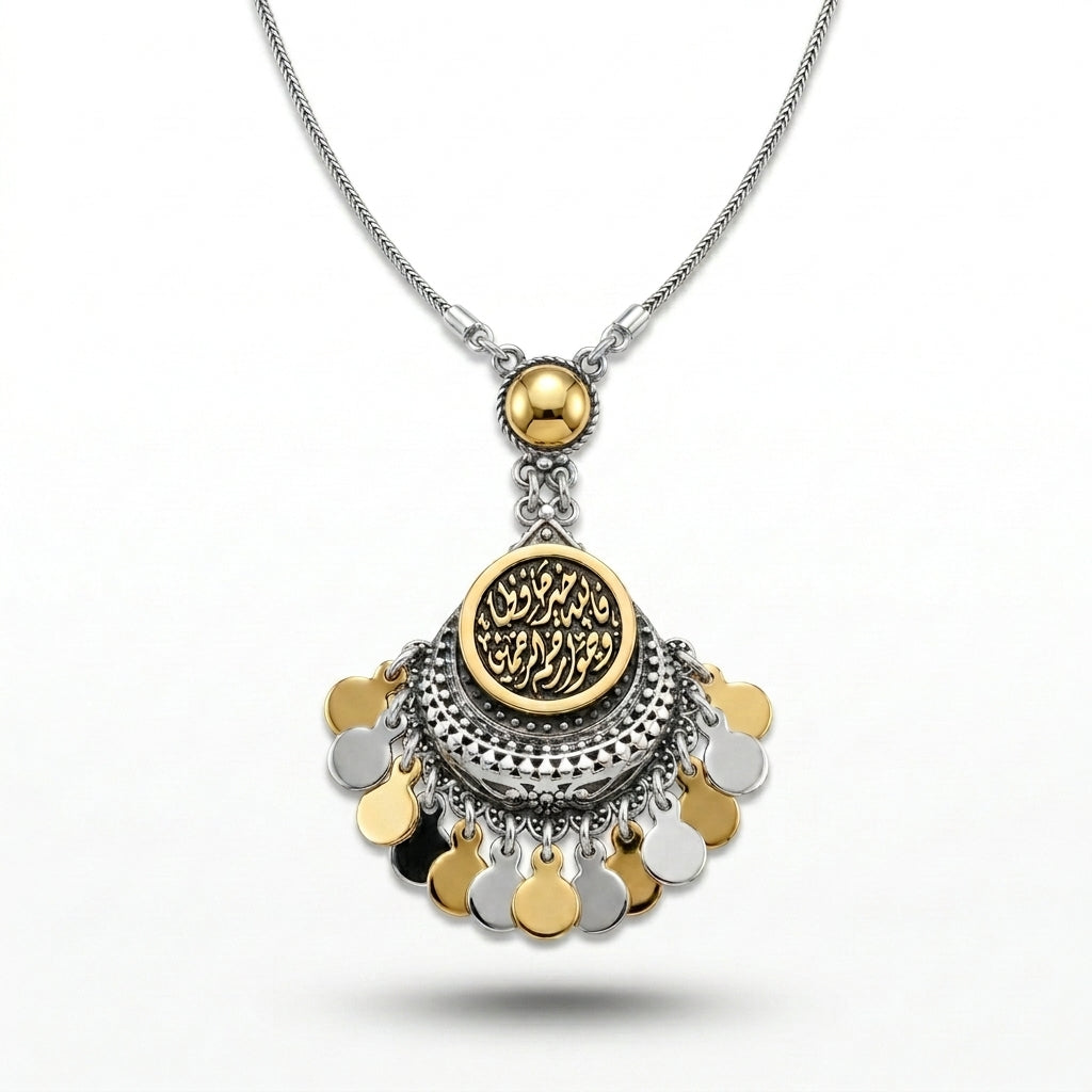 "Allah Is the Best Protector" 925 Silver Necklace