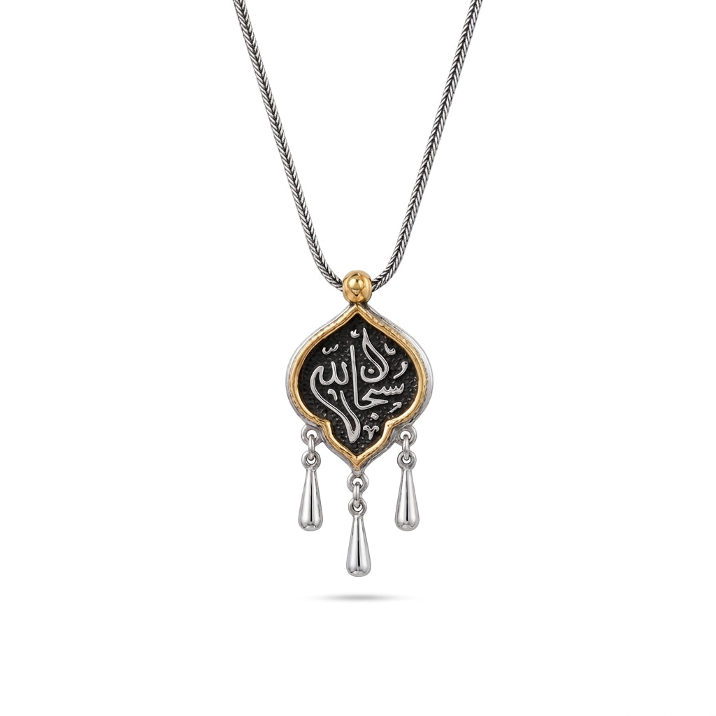 "Subhan Allah" 925 Silver Heritage Necklace