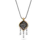 "Subhan Allah" 925 Silver Heritage Necklace
