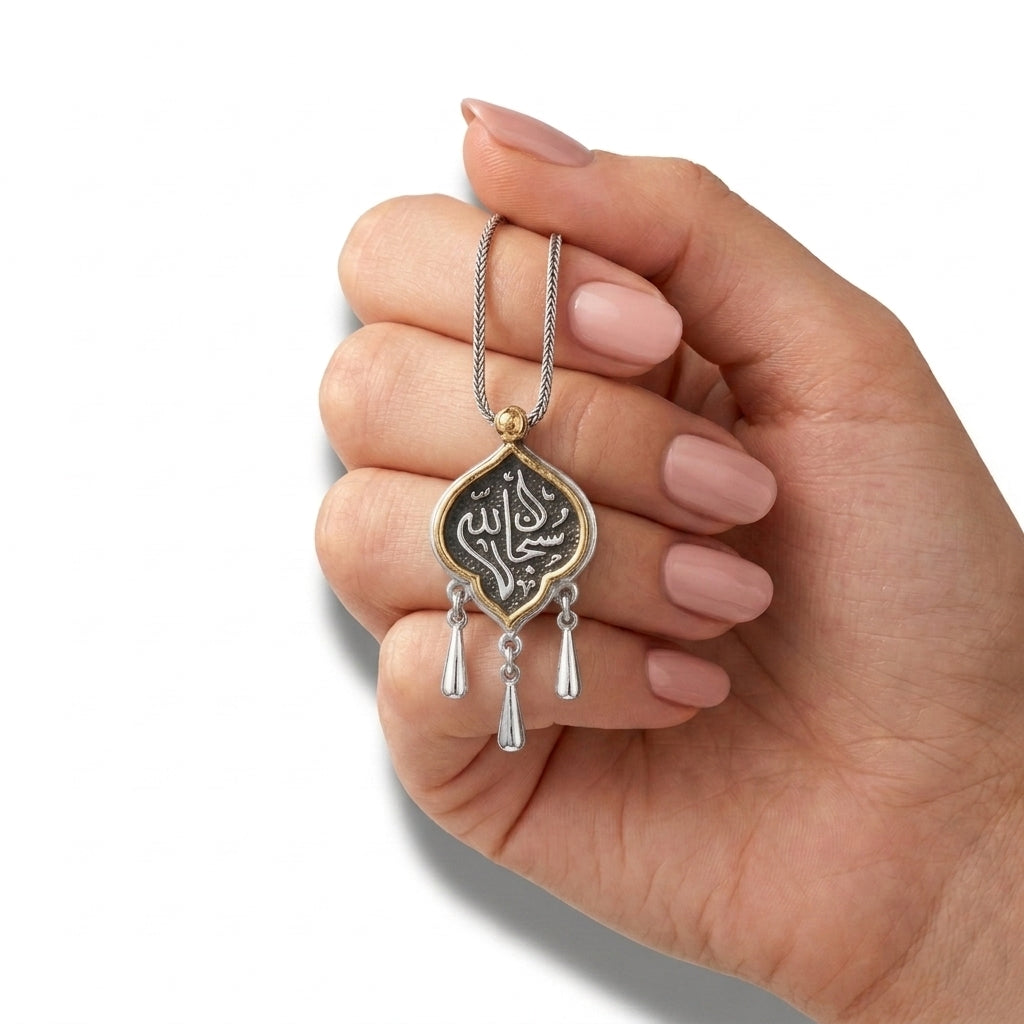 "Subhan Allah" 925 Silver Heritage Necklace
