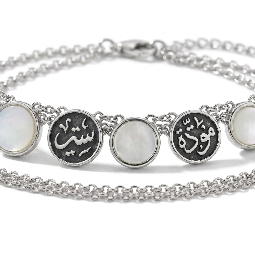 "Mawadda", "Satr" & "Rahma" Necklace with White Shell Stones - 925 Silver