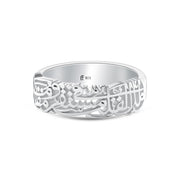 دبلة رجالي فضة عيار 925 "ولك في القلب مستقر ومقام"