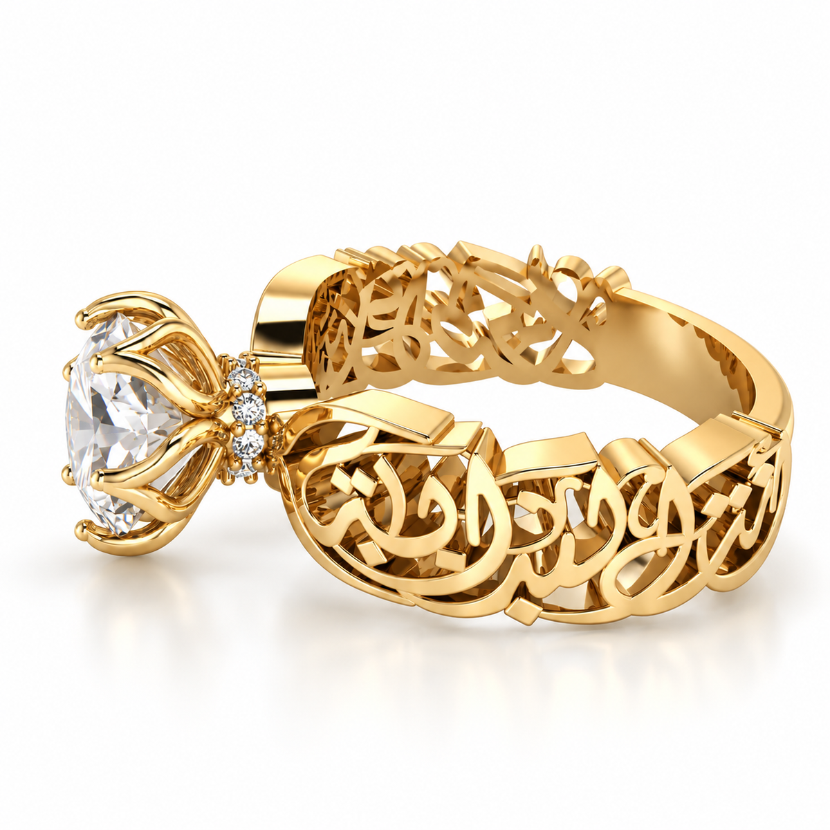 "Anta Al Bedaya Wa Misk Al Khetam" Ring White Stone