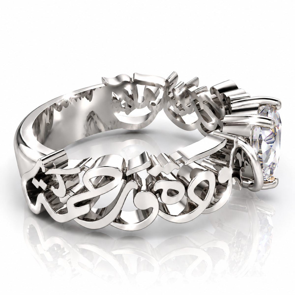 "W Ja'ala Baynakom Mawadda Wa Rahma" White Stone Ring