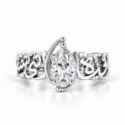 "Anti Al Hayat Allati Tastahiq Al Baqa" White Stone Ring