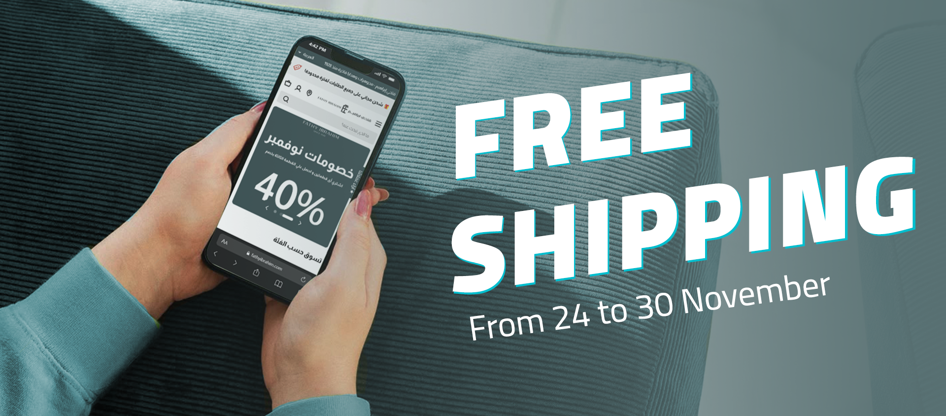 Fathy Ibrahim - فتحي إبراهيم