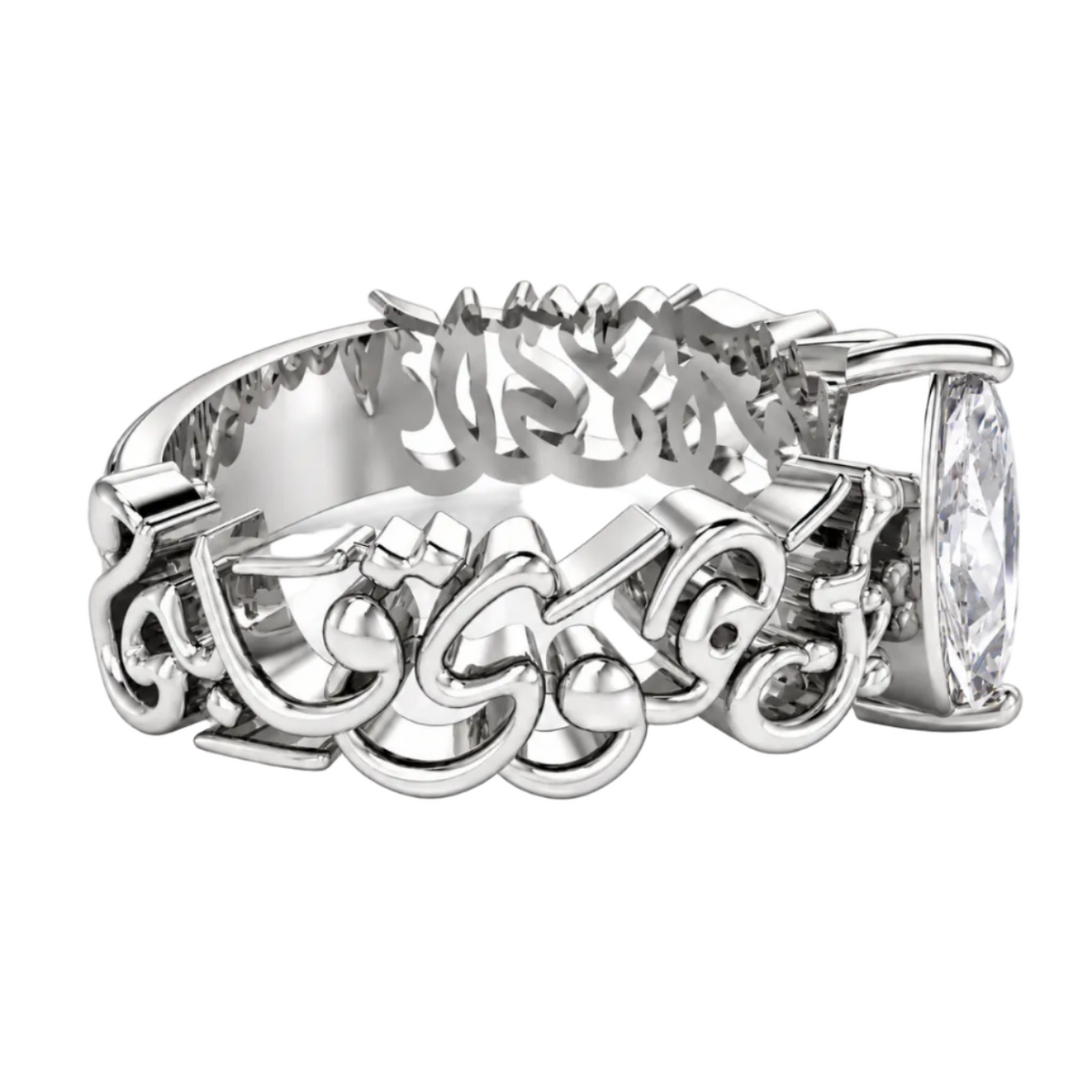 "Wa Inni La Ahwa Man Hawa Qalbi" White Stone Ring