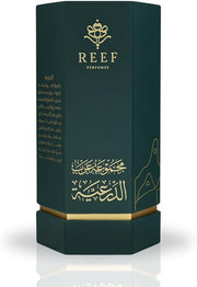 Reef Perfumes Arabs Al Diriyah Eau de Parfum for Unisex - 100 ml