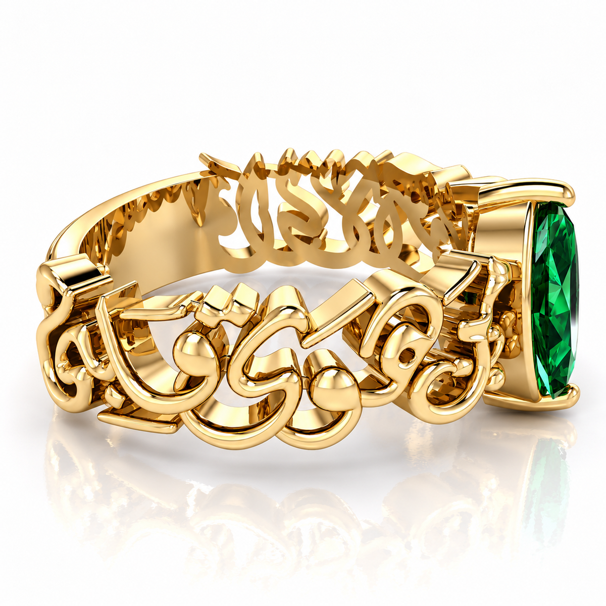 "Wa Inni La Ahwa Man Hawa Qalbi" Green Stone Ring