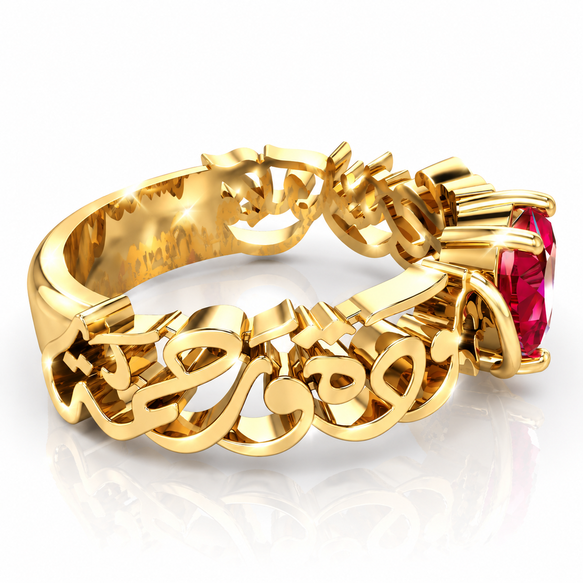 "W Ja'ala Baynakom Mawadda Wa Rahma" Red Stone Ring