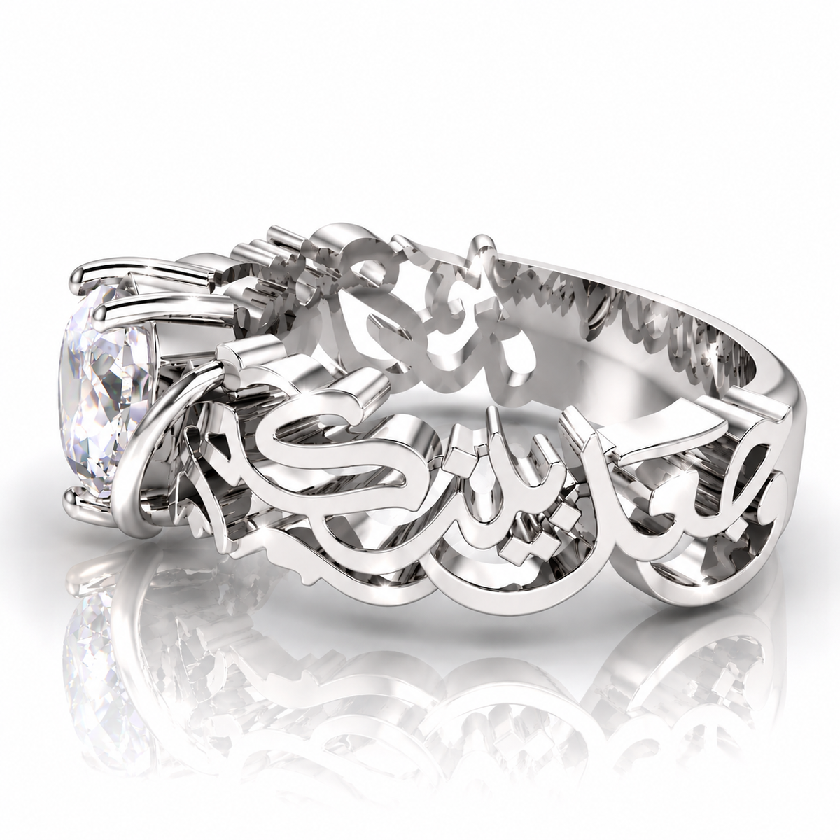 "W Ja'ala Baynakom Mawadda Wa Rahma" White Stone Ring
