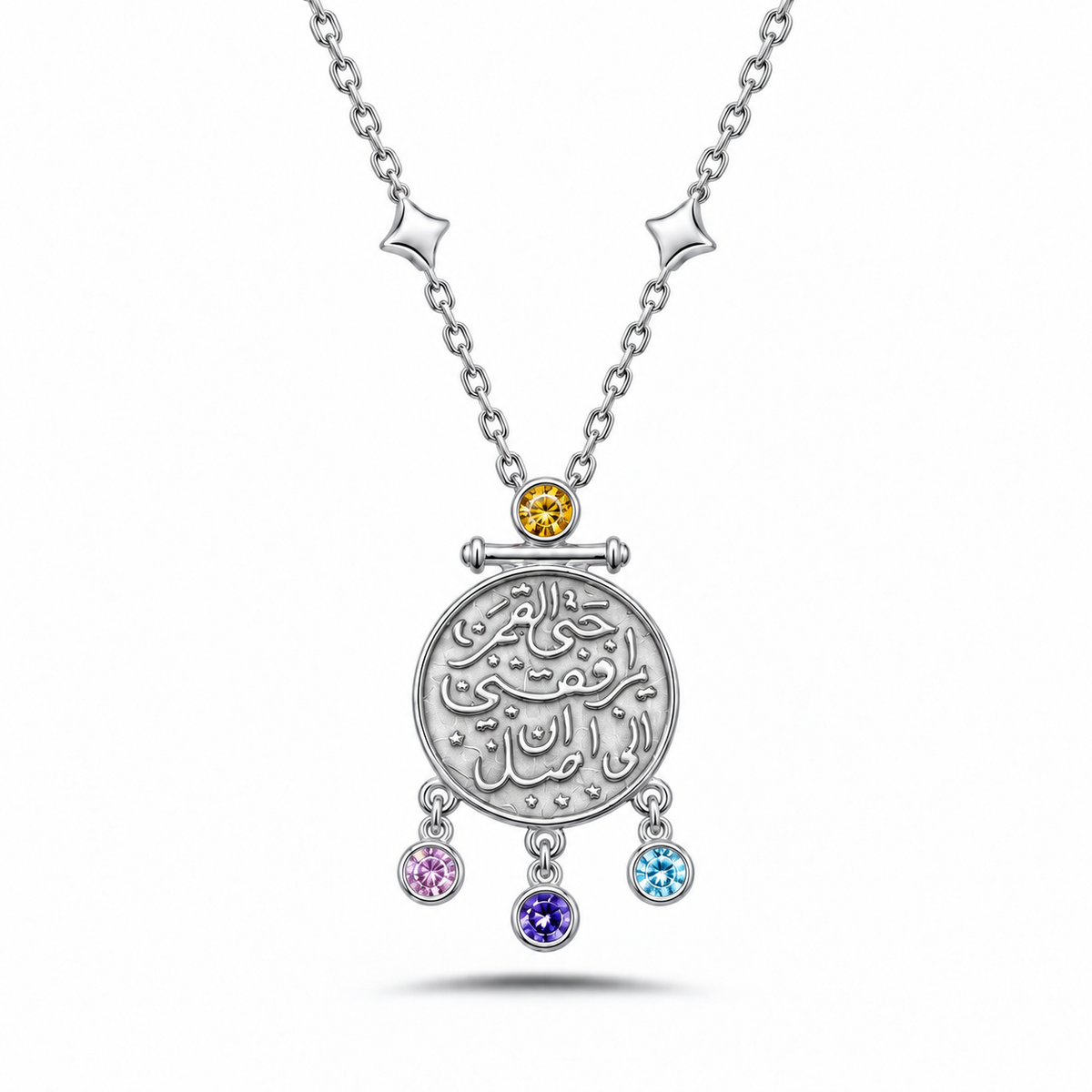 “Even the Moon Accompanies Me Until I Arrive” Necklace with Aquamarine and Rose Stones 925 Silver