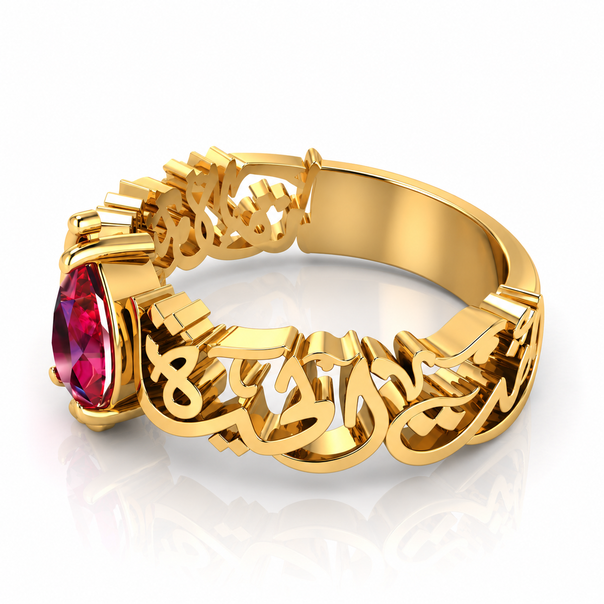 "Anti Al Hayat Allati Tastahiq Al Baqa" Red Stone Ring