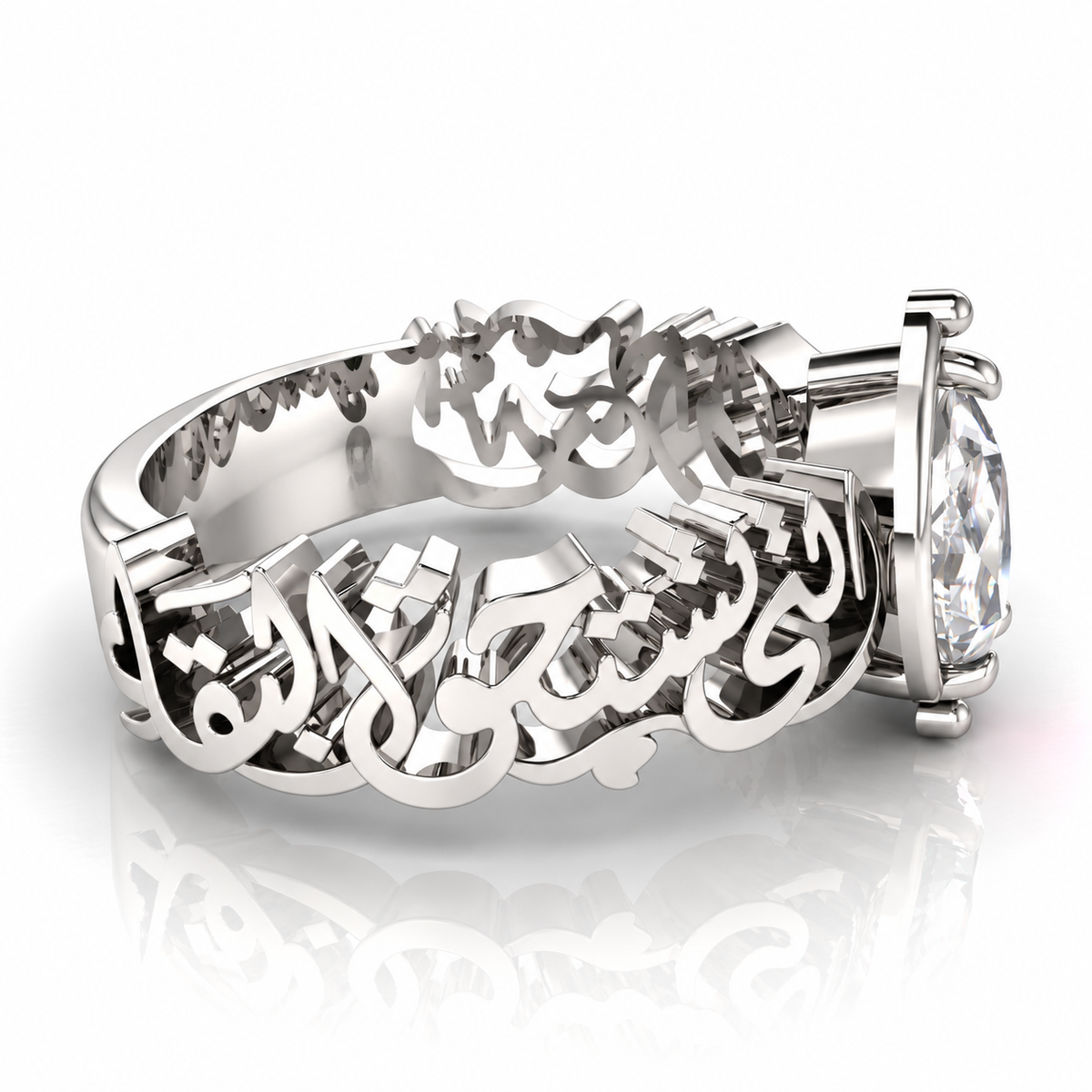 "Anti Al Hayat Allati Tastahiq Al Baqa" White Stone Ring
