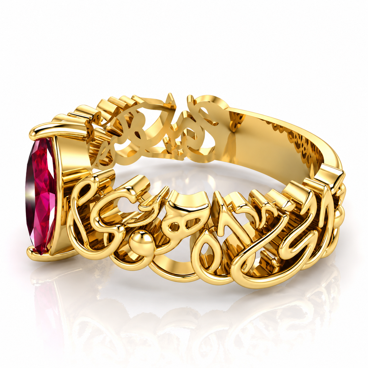 "Wa Inni La Ahwa Man Hawa Qalbi" Red Stone Ring