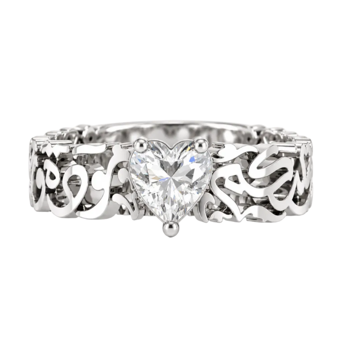 "W Ja'ala Baynakom Mawadda Wa Rahma" White Stone Ring