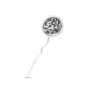 دبوس بدلة فضة عمولة عيار 925