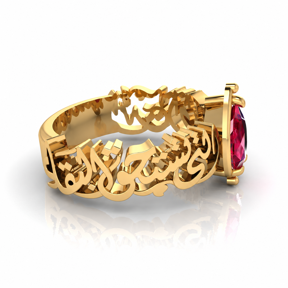 "Anti Al Hayat Allati Tastahiq Al Baqa" Red Stone Ring