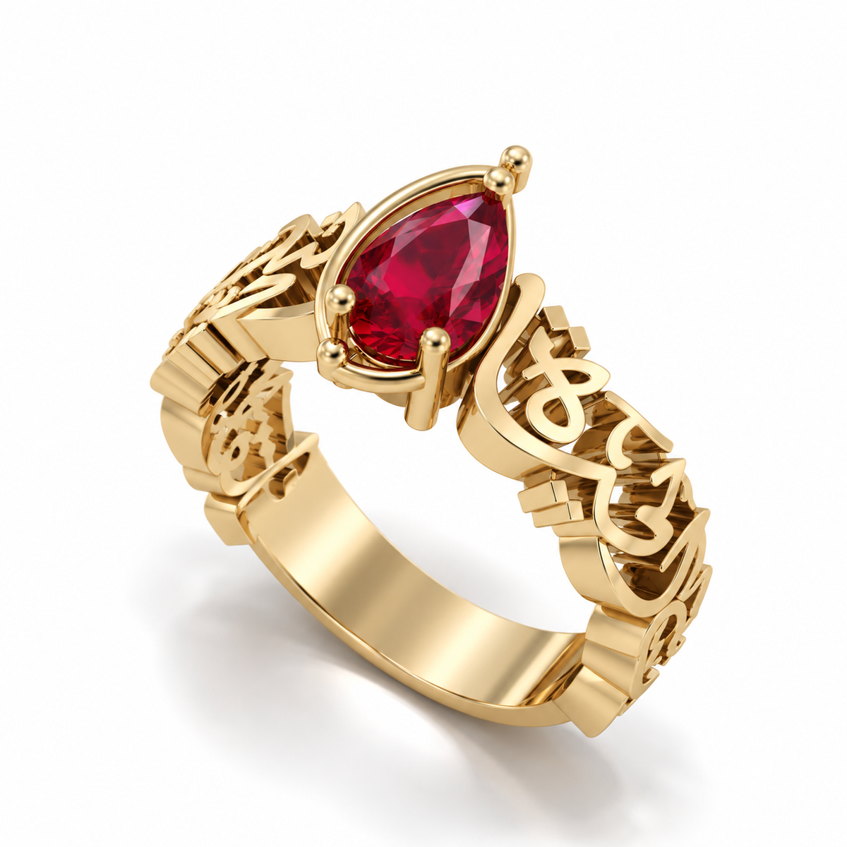 "Anti Al Hayat Allati Tastahiq Al Baqa" Red Stone Ring