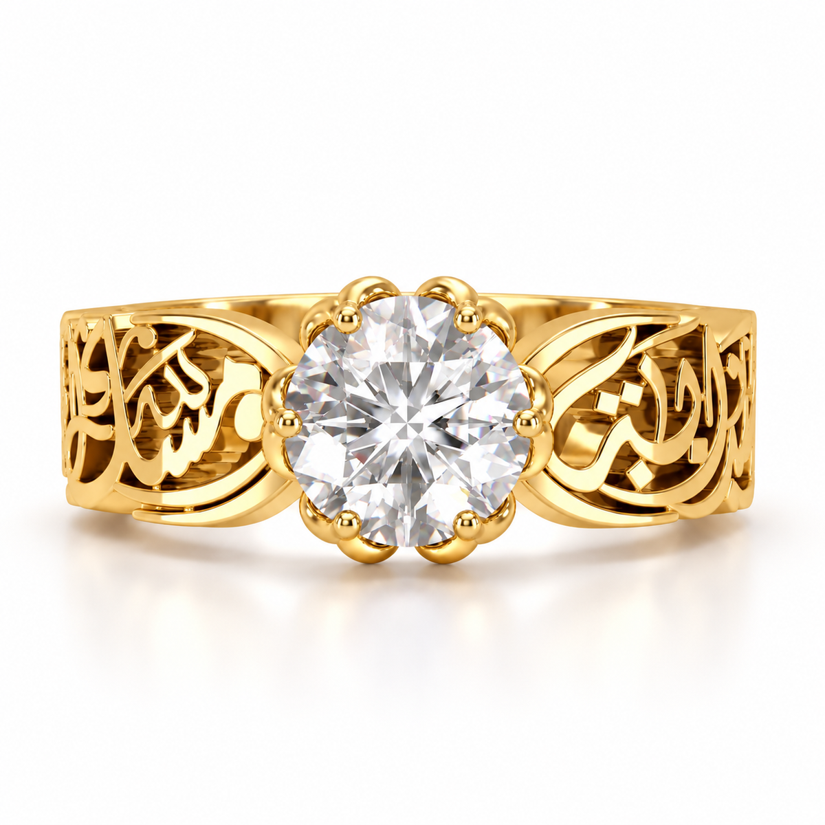 "Anta Al Bedaya Wa Misk Al Khetam" Ring White Stone