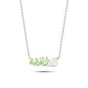 عقد فضة عمولة عيار 925