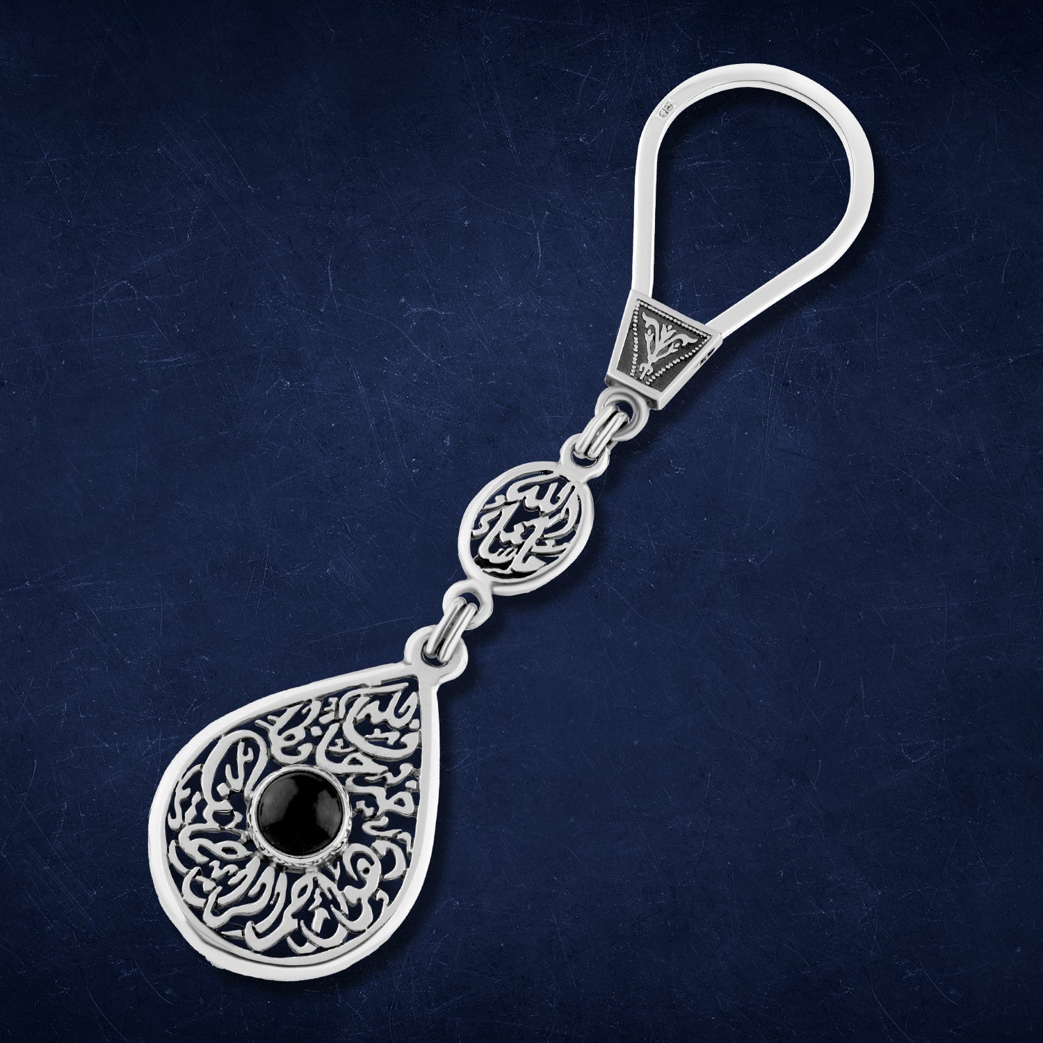 Silver keychain engraved with the words “Verily, in the remembrance of Allah do hearts find peace – O Opener of Doors – Masha’Allah”