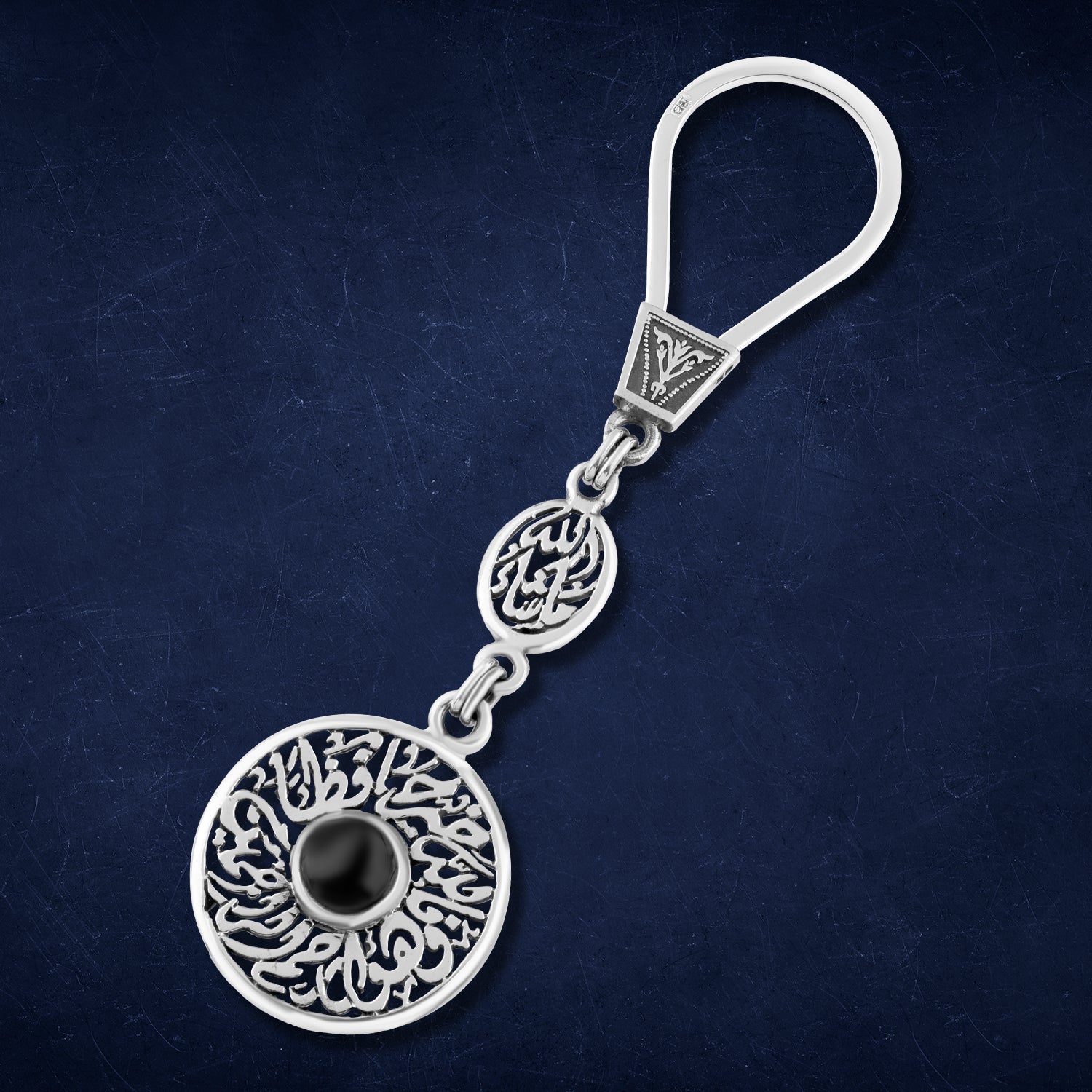 "Silver round keychain engraved with the words ‘For Allah is the Best Protector – Masha’Allah’"