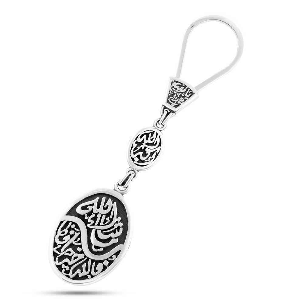 ميدالية مفاتيح فضة مصري بتصميم عربي