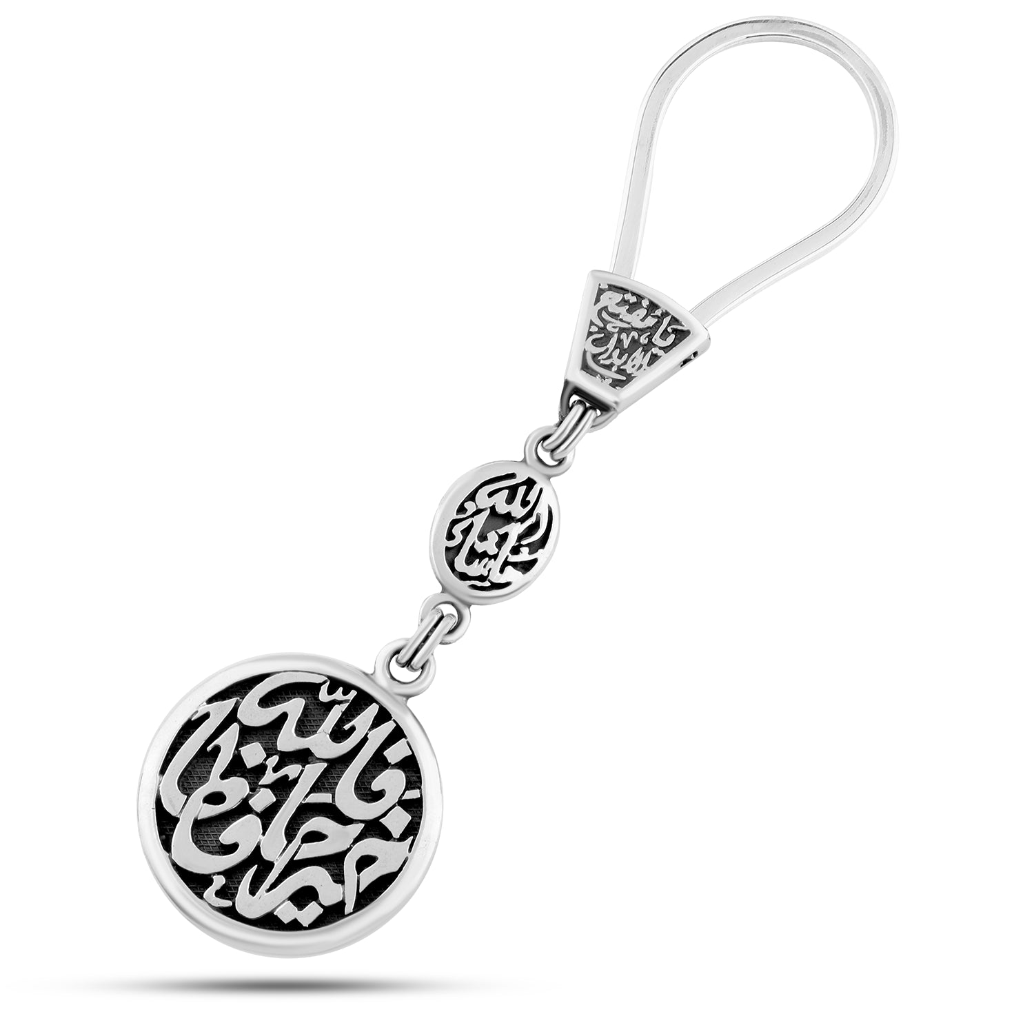 "ميدالية مفاتيح فضه بعبارات" يا مفتح الأبواب و الله أكبر و فالله خير حافظا