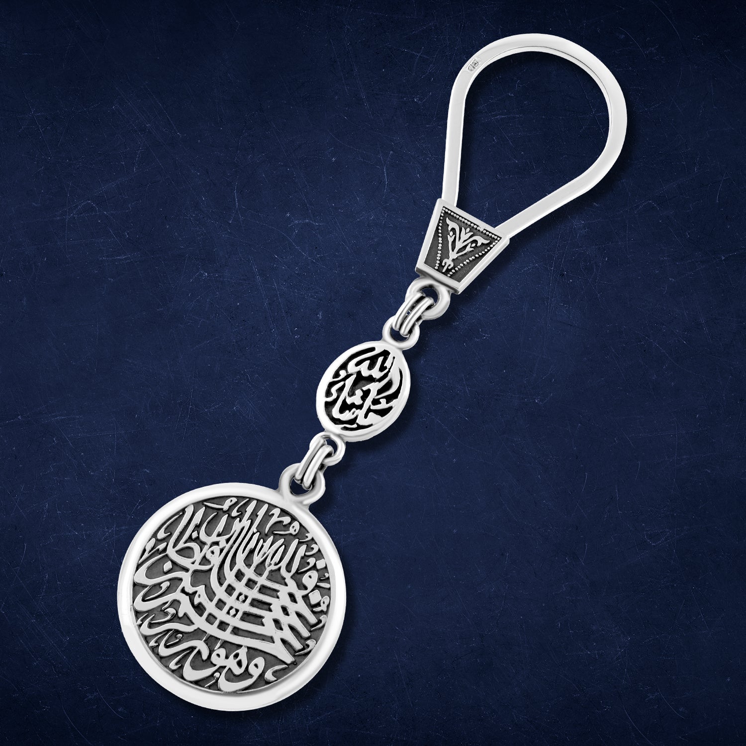Silver Keychain with Engravings "Allahu Akbar" and "Fa Allahu Khayrun Hafizan"