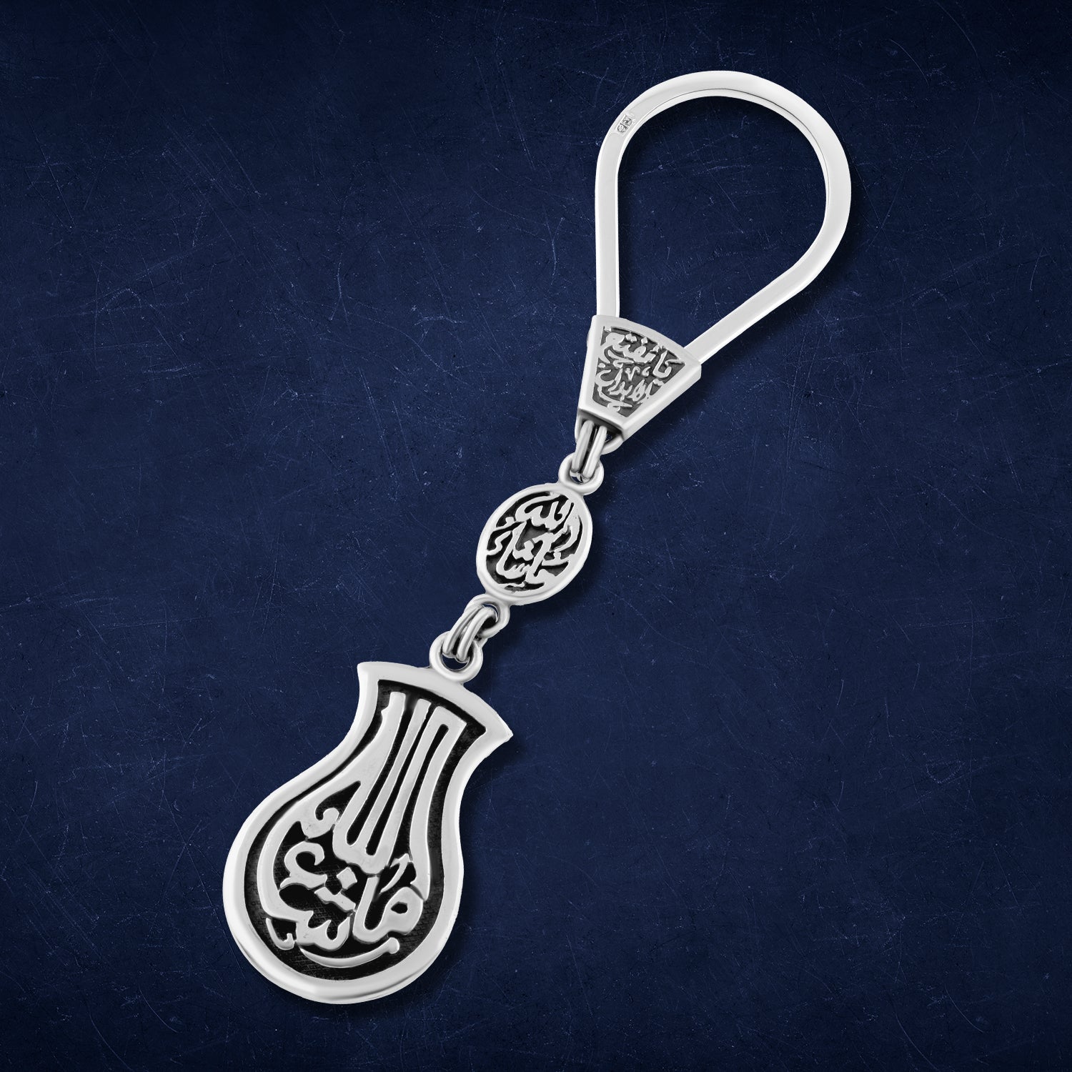 Silver Keychain with Engravings "Ya Muftah al-Abwab"- Mashallah"
