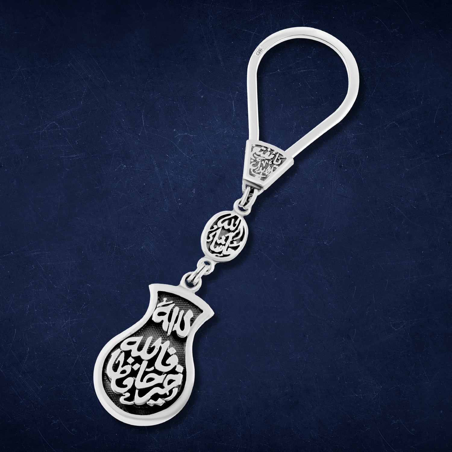 Silver Keychain with Engravings "Ya Muftah al-Abwab" – "Allah" – "Allahu Akbar" – "Fa Allahu Khayrun Hafizan"
