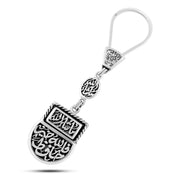 Elegant silver keychain engraved with the words “For Allah is the Best Protector – O Opener of Doors – Masha’Allah”
