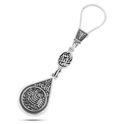 Al-Lawzah” silver keychain engraved with the words “For Allah is the Best Protector – O Opener of Doors – Masha’Allah”