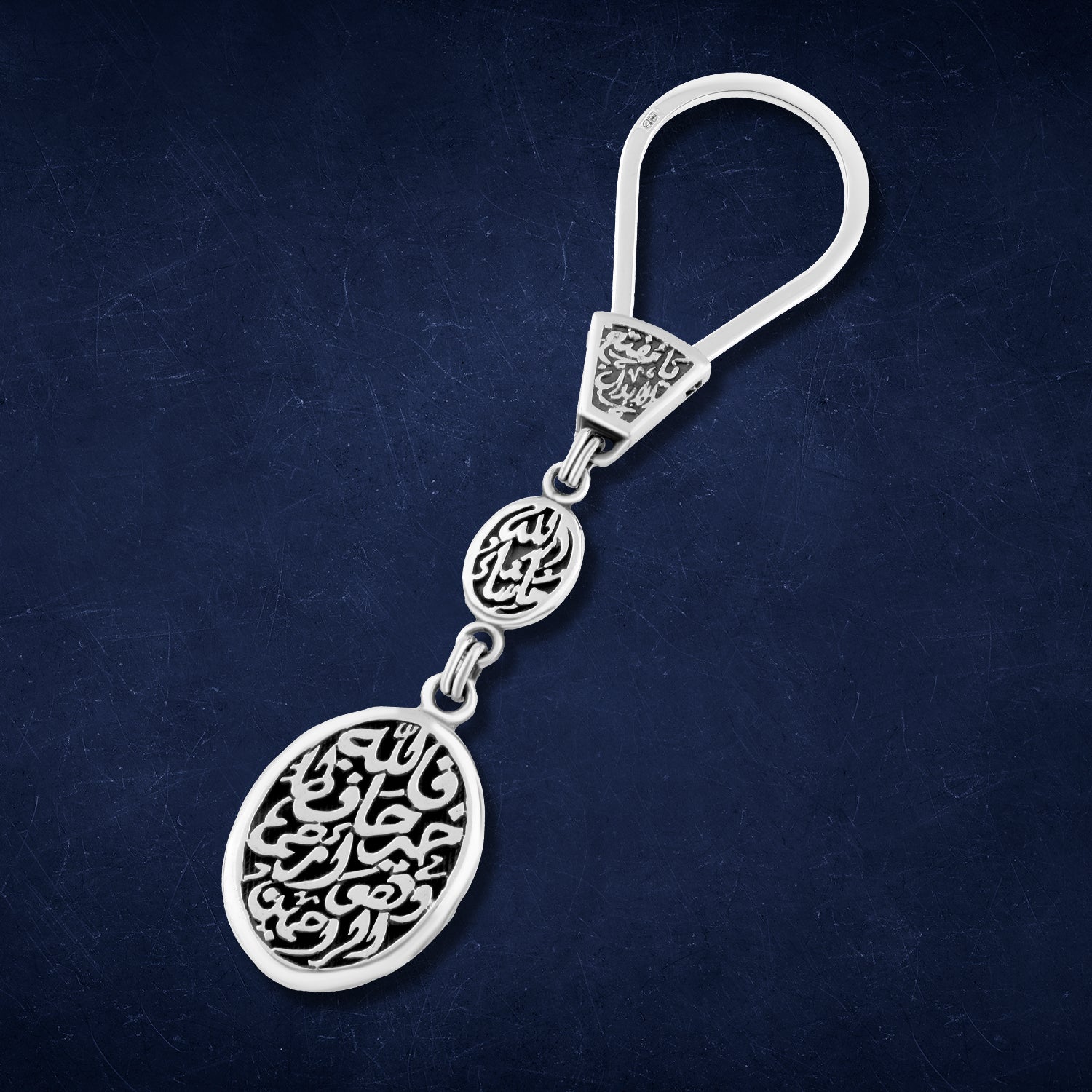  "Tranquility" in silver engraved with the phrases O Opener of Doors – Masha’Allah – For Allah is the Best Protector Keychain